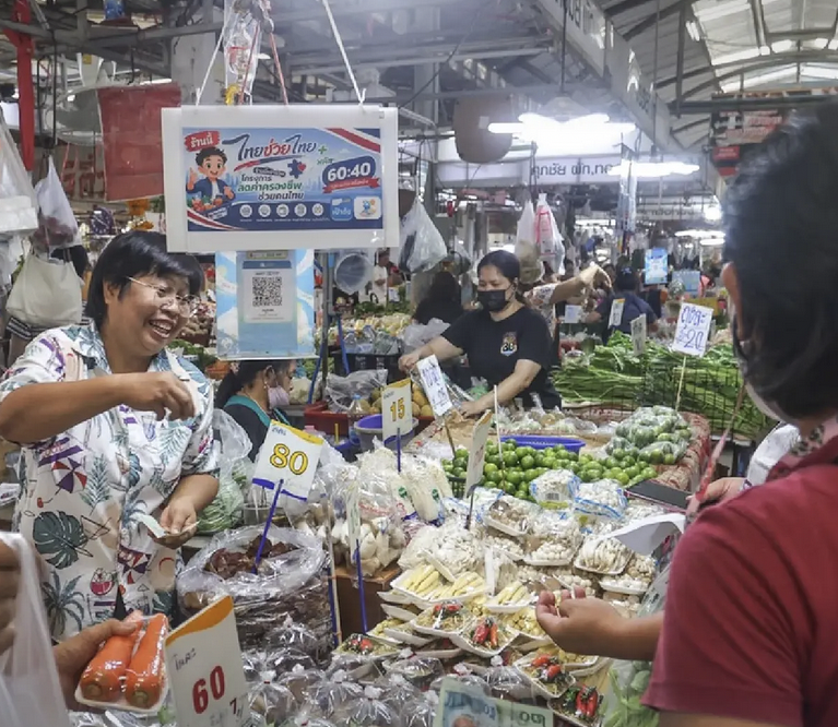 More than 26 million people have received benefits under the Thais Help Thais Plus 60/40 scheme, with spending exceeding 12.53 billion baht nationwide.